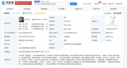 俞敏洪再掌舵新东方国际游学，强化业务布局与旅客票务整合