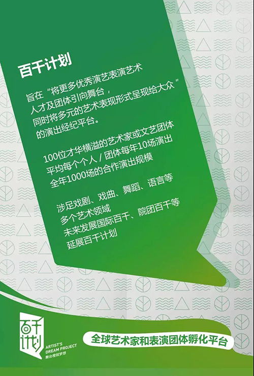 聚橙网荣获第七届中国公益节互联网企业社会责任奖 旅客票务代理企业的公益新标杆