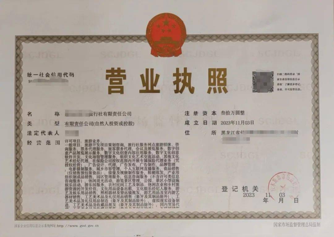 冬日出行全攻略 天气、旅行社与票务代理温馨提示