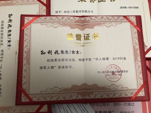 河北三茗航空 让每一次旅行都充满快乐、便捷与自由